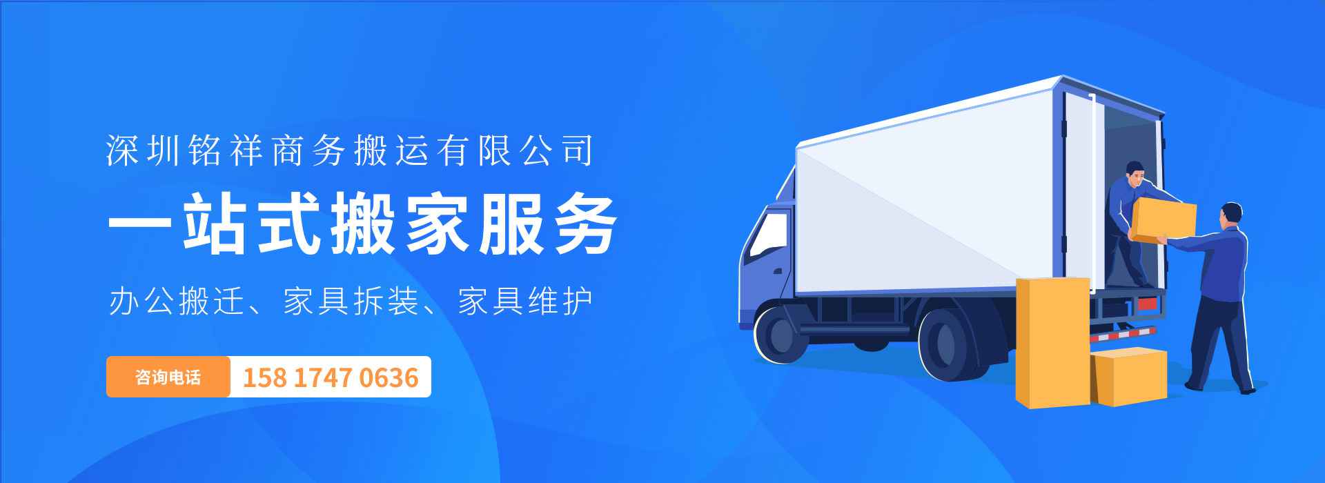 半岛·官方版web站登录入口-半岛(中国)——一站式搬家服务！